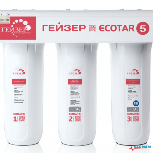 Máy lọc nước Geyser Ecotar 5